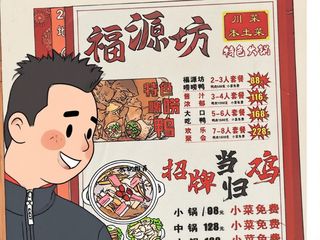 骑行福安村:在滇池的臂弯里,寻找失落的“六古”密码