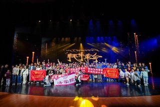 当北上遇见北大——阿坝州红色音乐剧《牦牛革命》走进北京大学