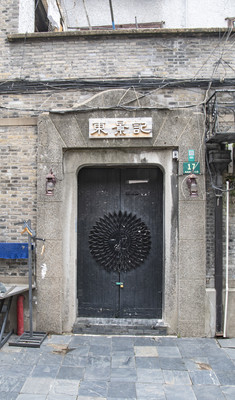 上海田子坊游览掠影