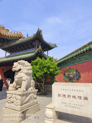 河南游记之安阳城隍庙