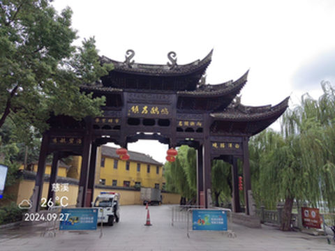 千年古镇 —— 鸣鹤古镇