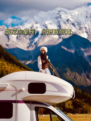 跨年文案，这几句太适合发朋友圈啦
