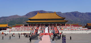 “七五团”浙江行(二) (驾车游横店明清宫苑)