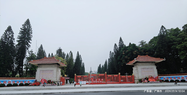广州起义烈士陵园 杜鹃花开祭英烈