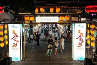 美在金平湖| 月河畔，金平湖文旅夜市太热闹啦！