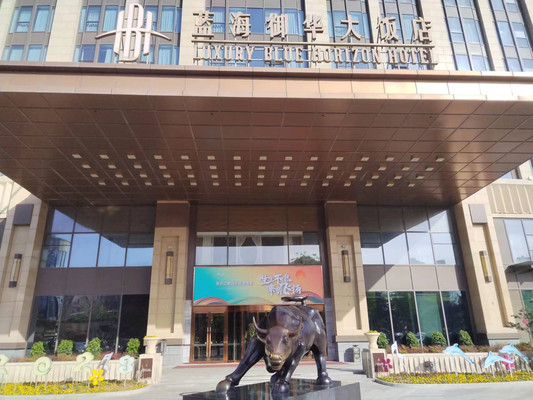 春天的城阳之旅-海悦御华-一家不错的酒店