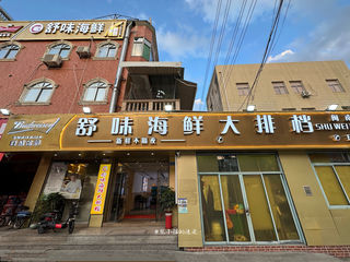 今年中秋博饼的地道锅气美味餐厅，很推荐这里啦！