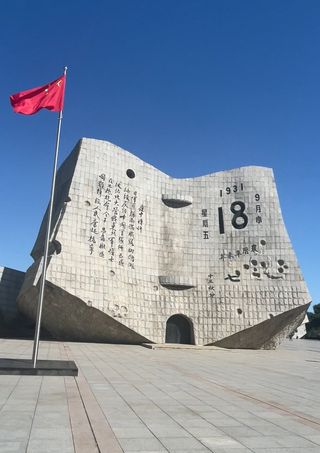 沈阳初体验 | 四天行程，仅供参考（第三天）