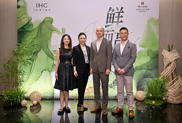 华邑酒店及度假村鲜艳全日餐厅盛启“鲜而邑见”国风创意融合菜单