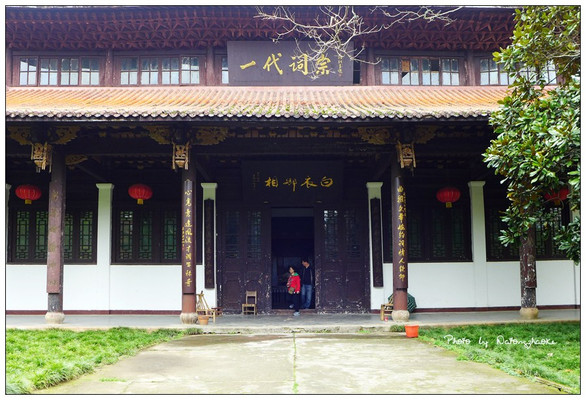 柳永遗迹何处寻？ —“武夷秘境”之九