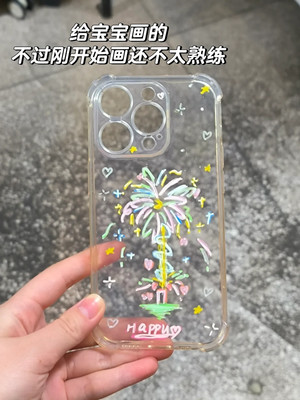 手绘手机壳成新热潮，“画喜” 文化融入其中