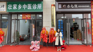 临桂新区/两江机场游记图文-传承中医文化，守护健康临桂 —临桂区彰泰城市一号状家乡中医诊所盛大开业