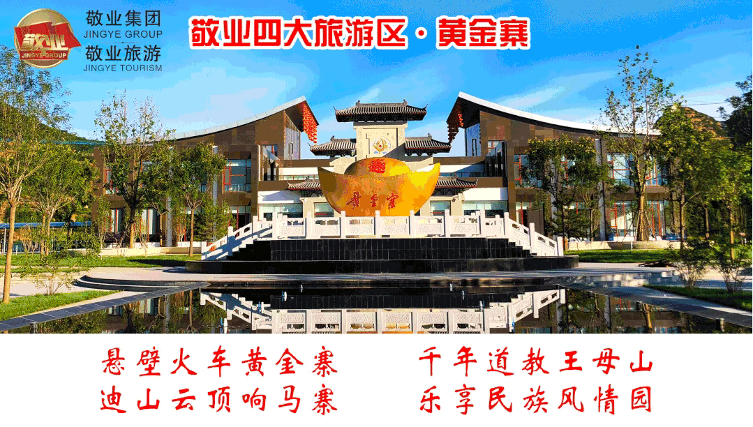 中、高考学子福利来了，凭准考证可以免门票啦！冲呀！