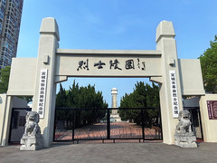 宜城游记图片] 湖北宜城张自忠将军纪念馆参观记