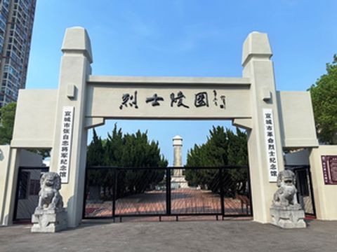 湖北宜城张自忠将军纪念馆参观记