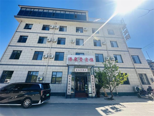 河北唐山遵化汤泉贵宾楼农家院,有露天温泉泡池可野钓!