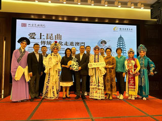 文旅信息：北昆传统文化走进澳门活动圆满落幕（图）