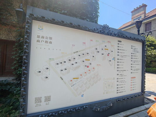 思南公馆,寻觅上海旧时光