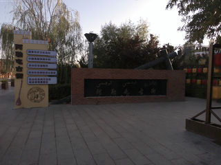 新疆哈密，独库公路，库车，喀什