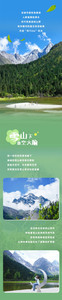 毕棚沟游记图文-不扎堆！毕棚沟“休Time”时间到