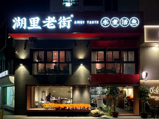 这家店真的把30年前的水煮鱼做法完美复刻啦