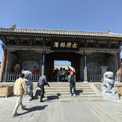 太原古县城/晋祠游记图片] 太原古县城（下）