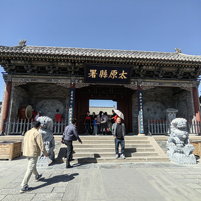 太原古县城(下)