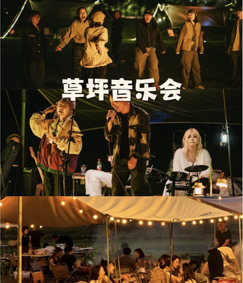 广州露营烧烤场地推荐丨来一场轻松休闲公司团建