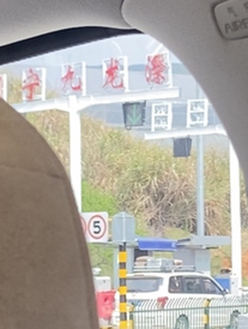 福建游记图片] 云端之城——周宁|周宁2天1夜亲子游记