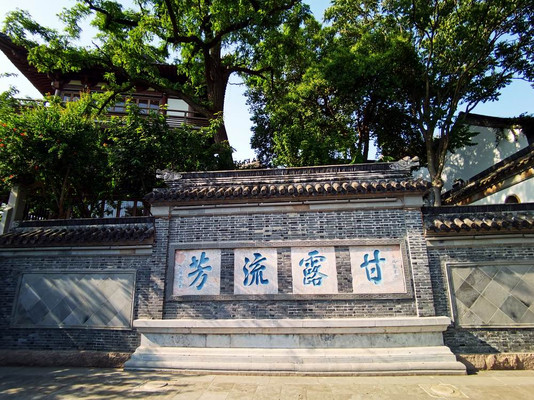云游四海(1676)甘露寺