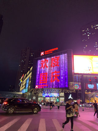 国庆“十一”南昌 平潭 福州三地旅游