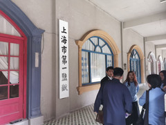 湖州太湖/龙之梦乐园游记图片] 穿越旧上海滩：湖州影视城与云梦谷一日游团建探险记