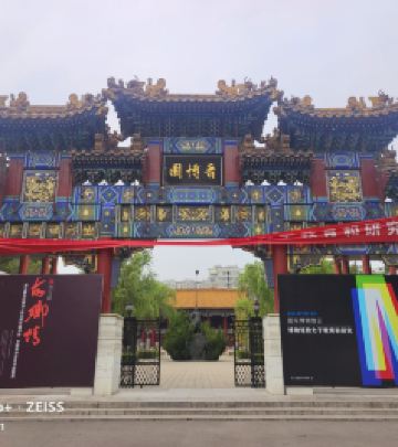 侯马游记图文-山西游记之侯马晋国古都博物馆