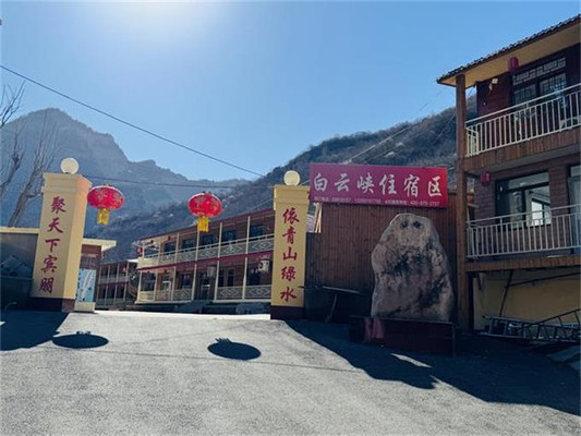 北京密云捧河湾白云峡休闲居生态庄园民宿，住宿送捧河湾景区门票！