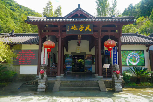 浙江旅行｜在杭州桐庐天子地，来一场“世界纪录”打卡之旅