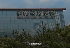 釜山游记图片] 韩国釜山海云台小火车团建展会必行之选