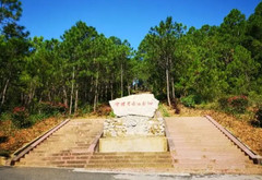 会理游记图片] 自驾探秘红色文化之会理会议纪念地