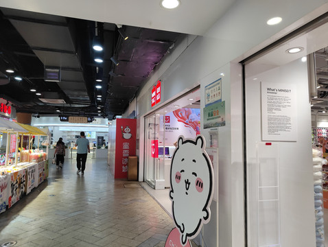 科巷,南京人气美食街