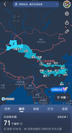 霍尔果斯游记图片] 横穿祖国G30自驾游记-去程