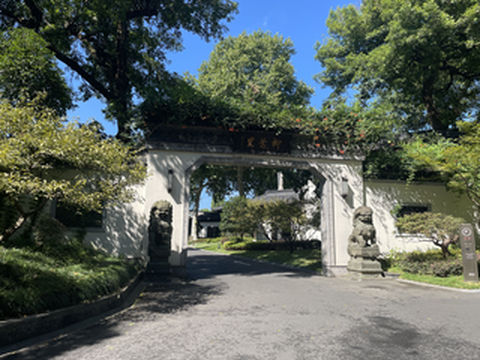 暑期定向旅游篇之杭州西湖、宜兴陶二厂