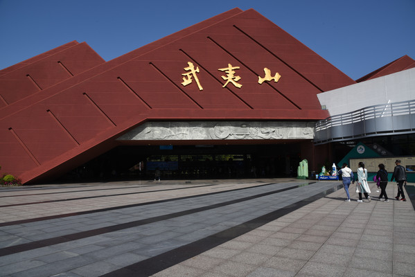 清明节武夷山