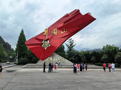 井冈山市游记图片] 井冈山自由行