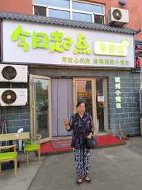 嘉荫游记图片] 自驾国道331之恐龙故乡嘉荫