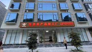 “苗坊珍缘”:五一坚守,赋能生态农产品产业发展