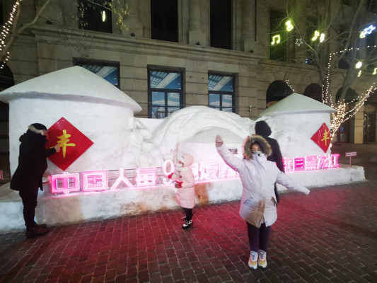哈尔滨地标打卡