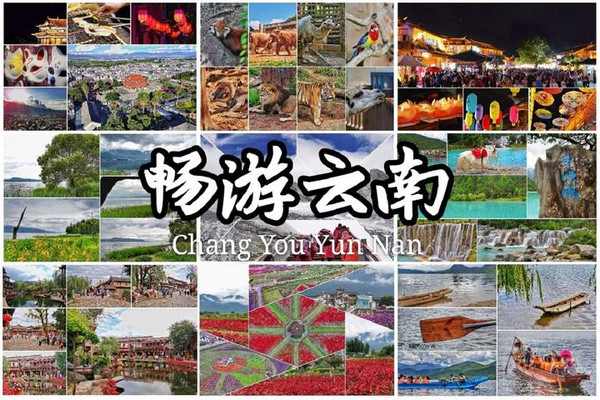 云南游:6天5也畅玩大理和丽江(超实用攻略)