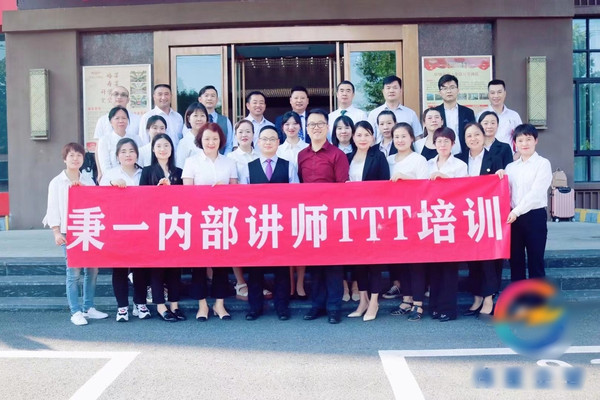 合肥企业内训TTT培训,检验不足,变被动为主动