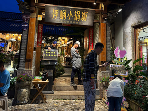 丽江—泸沽湖,惊喜一直在路上!