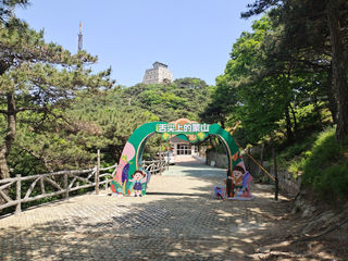 爬蒙山、登鲁山，去淄博赶“烤”