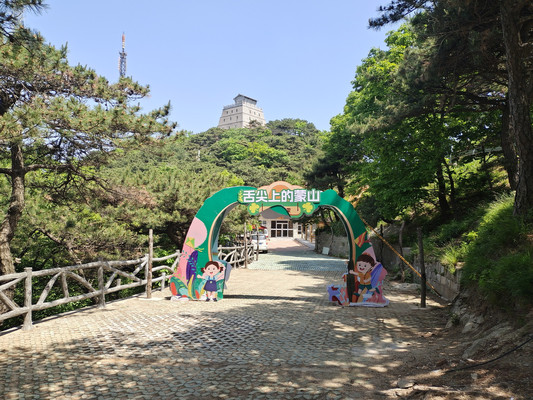 爬蒙山、登鲁山，去淄博赶“烤”